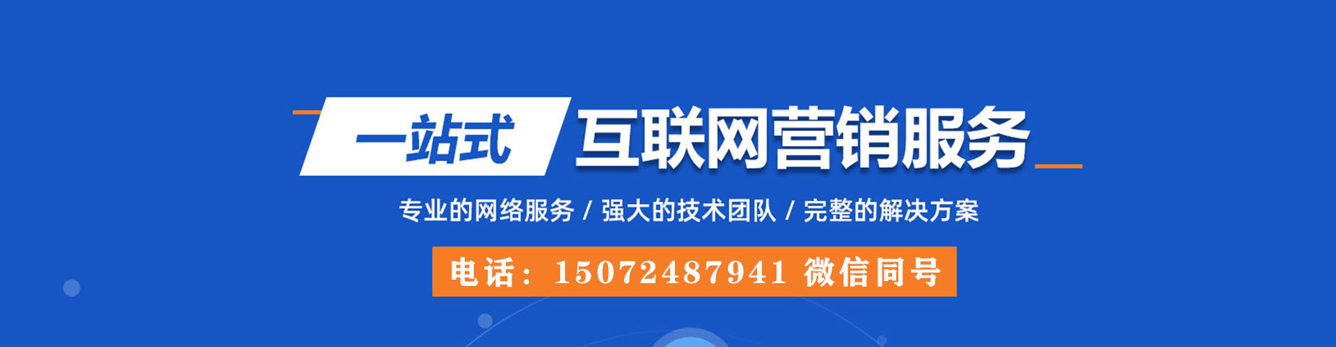 文安信息流怎么做